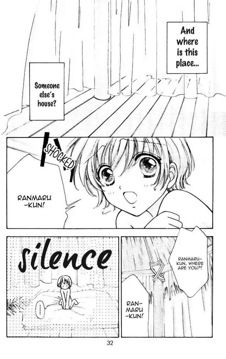 Become a Flower Chapter 74 page 4 - 