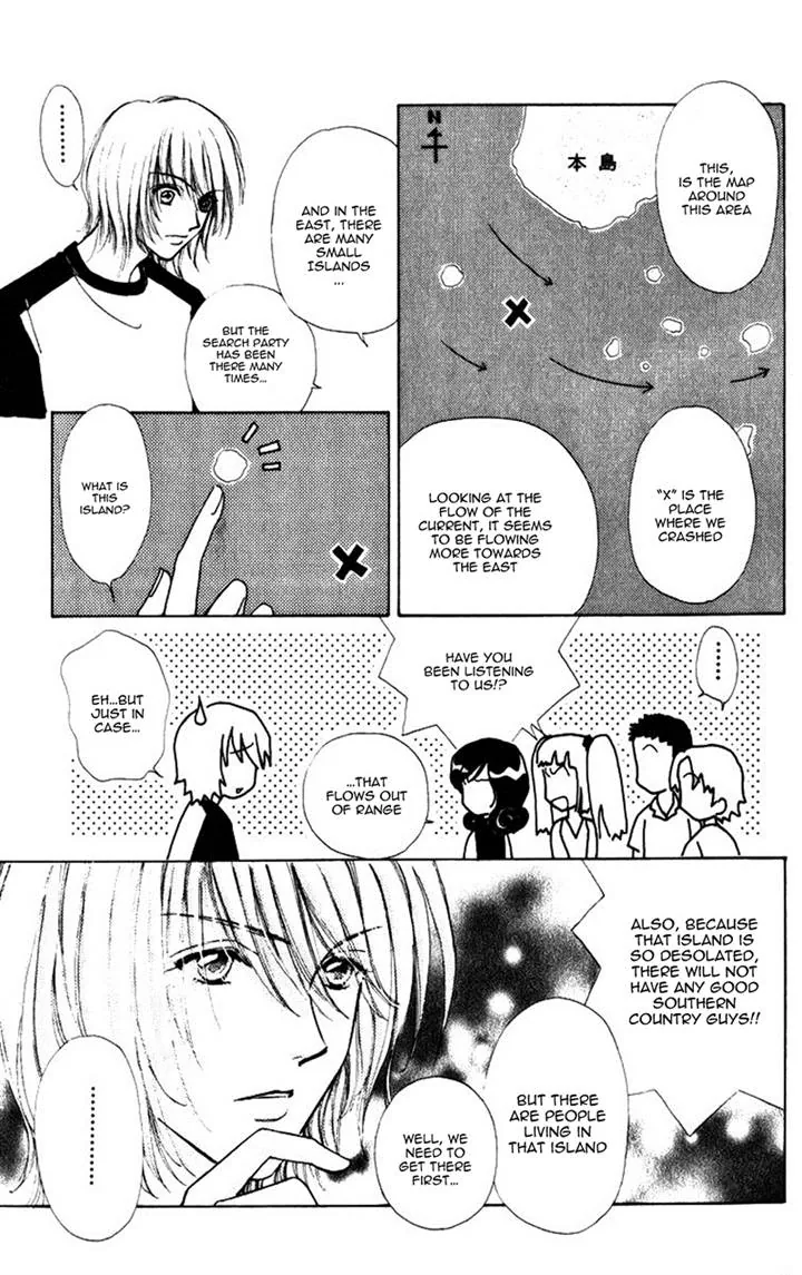 Become a Flower Chapter 75 page 11 - 