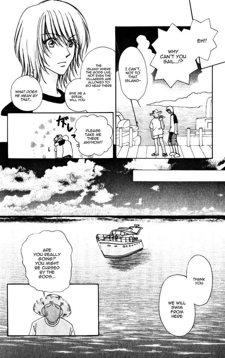 Become a Flower Chapter 75 page 12 - 