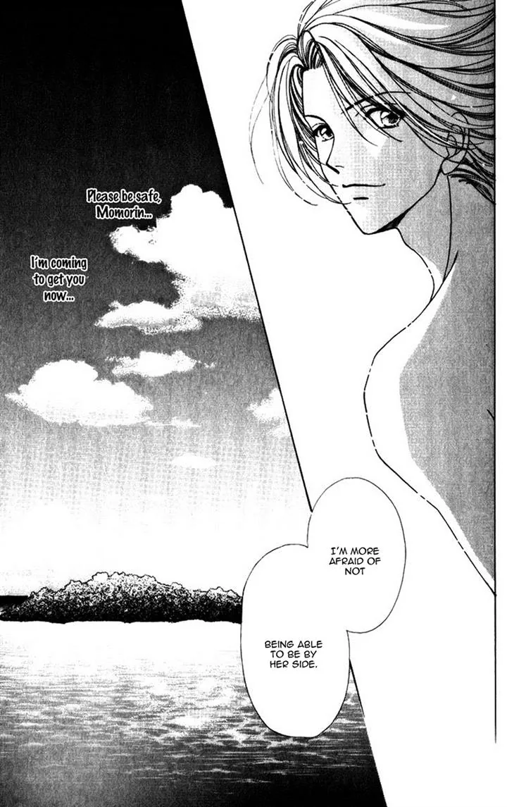 Become a Flower Chapter 75 page 13 - 
