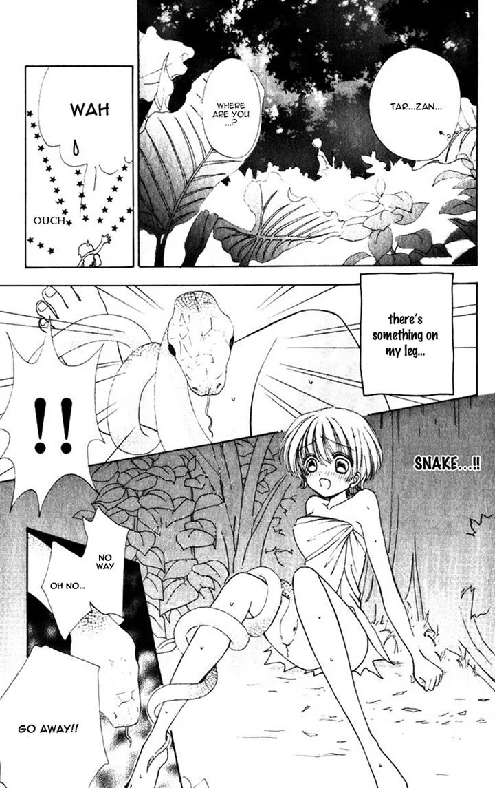 Become a Flower Chapter 75 page 15 - 