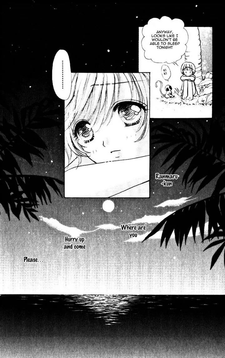 Become a Flower Chapter 75 page 8 - 