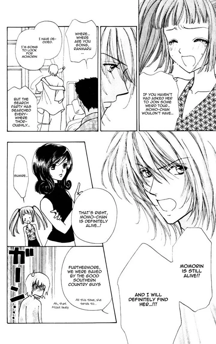 Become a Flower Chapter 75 page 10 - 