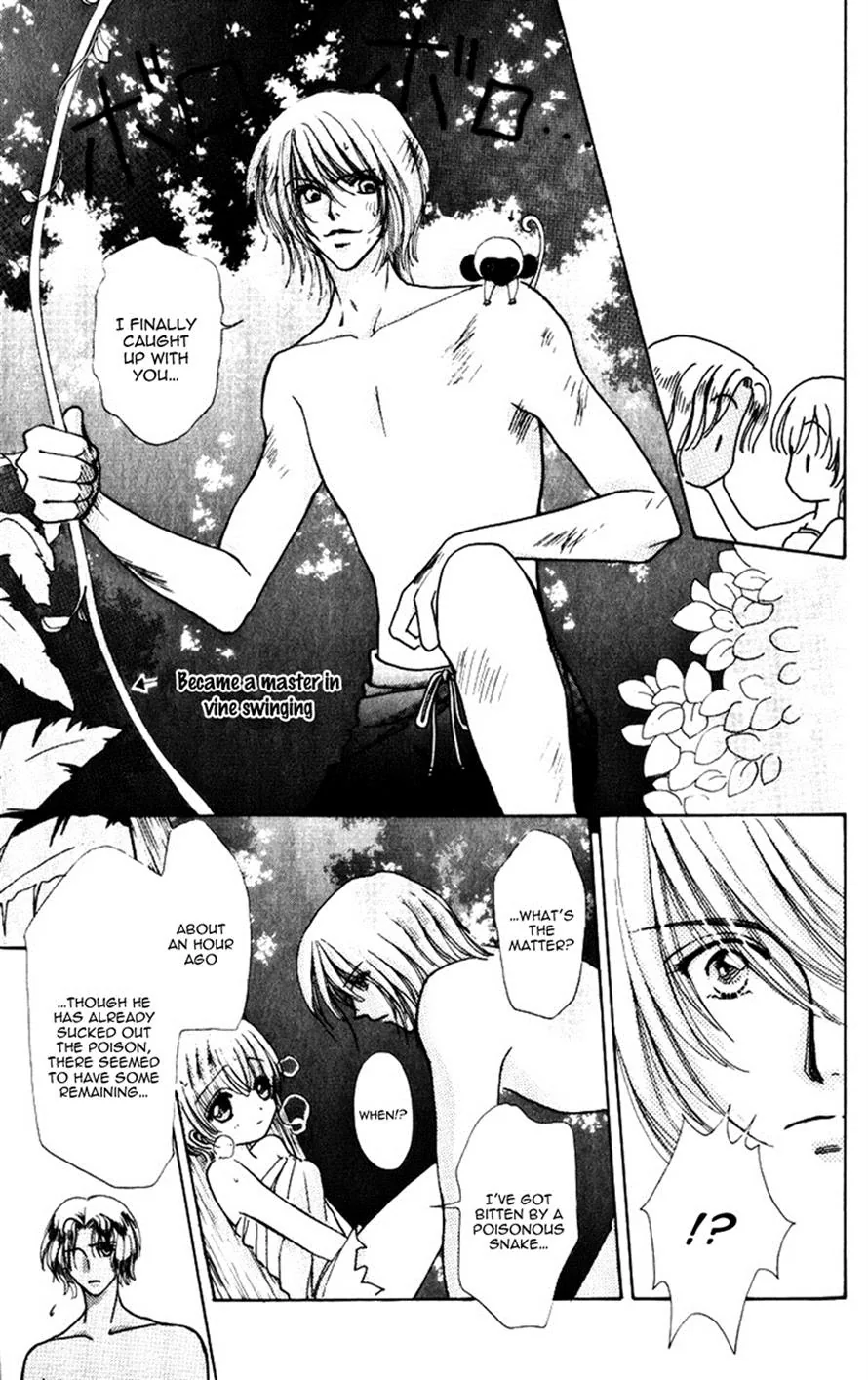 Become a Flower Chapter 76 page 20 - 