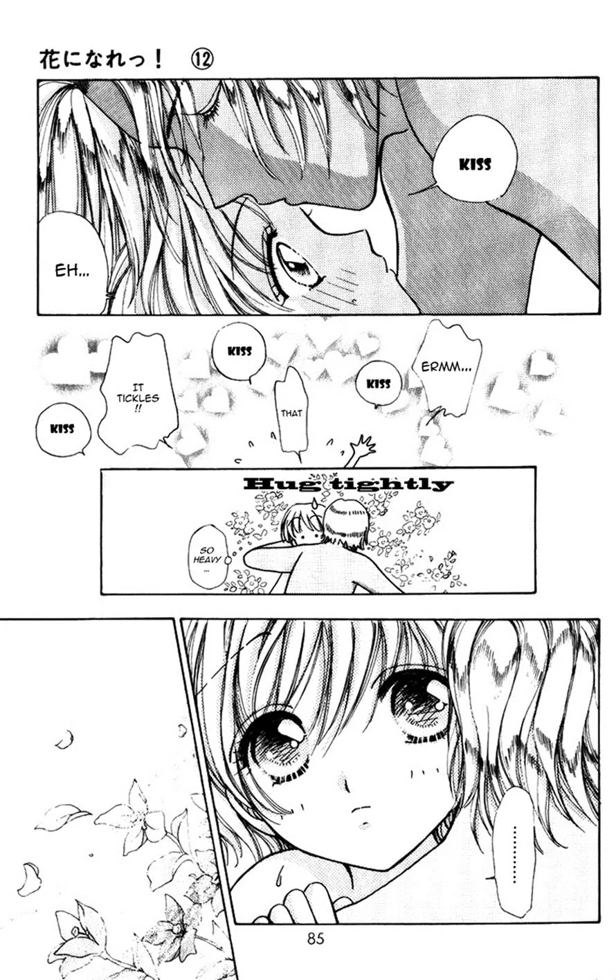 Become a Flower Chapter 76 page 6 - 