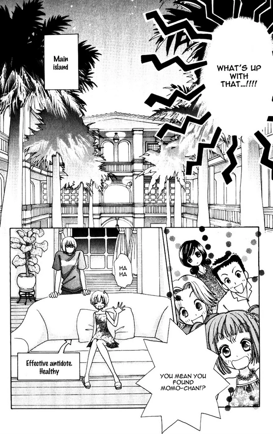 Become a Flower Chapter 77 page 12 - 