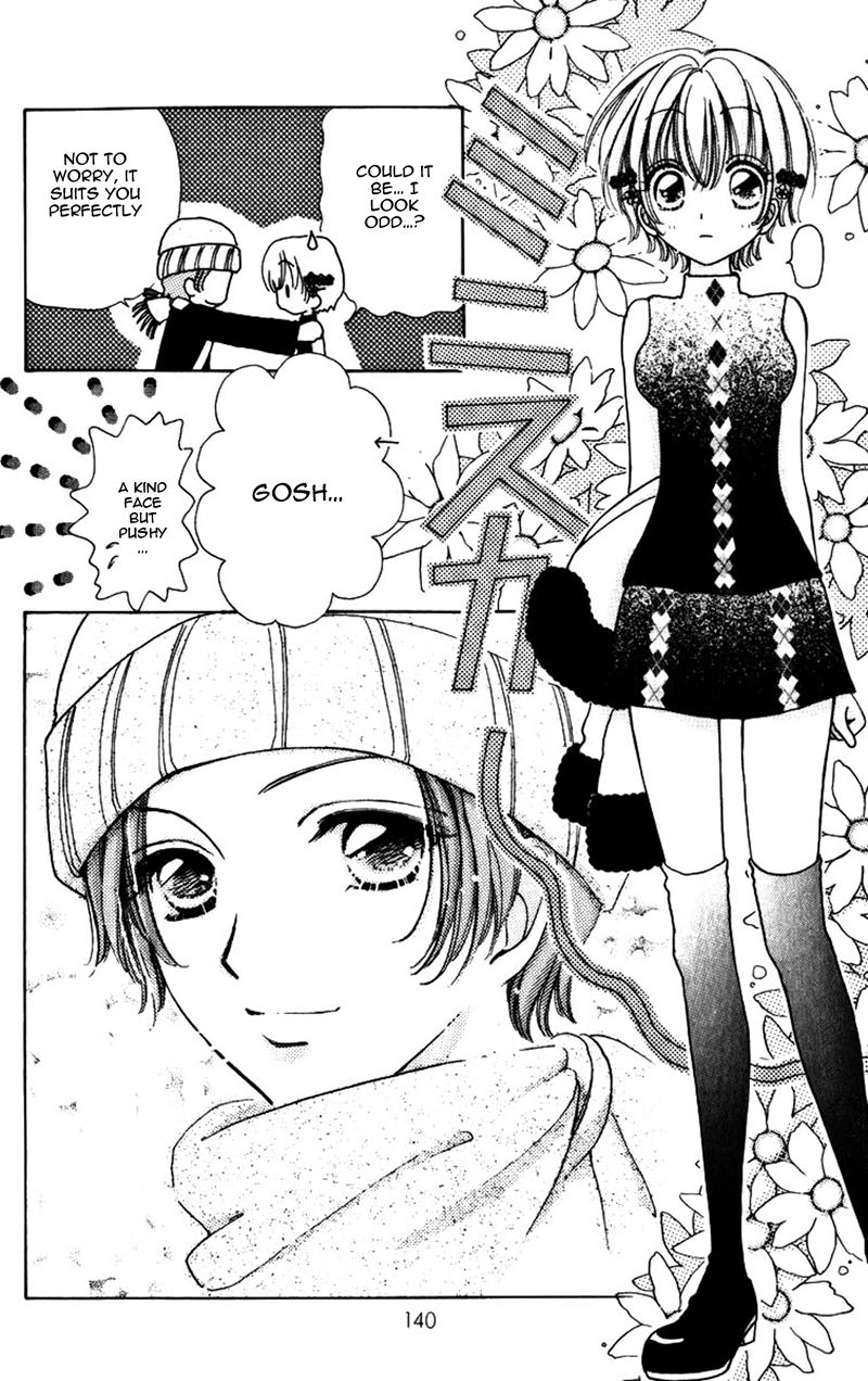 Become a Flower Chapter 78 page 16 - 