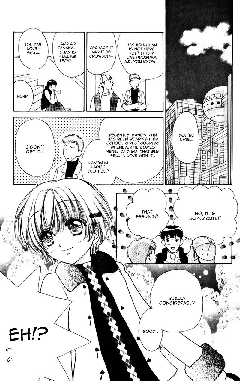 Become a Flower Chapter 78 page 17 - 