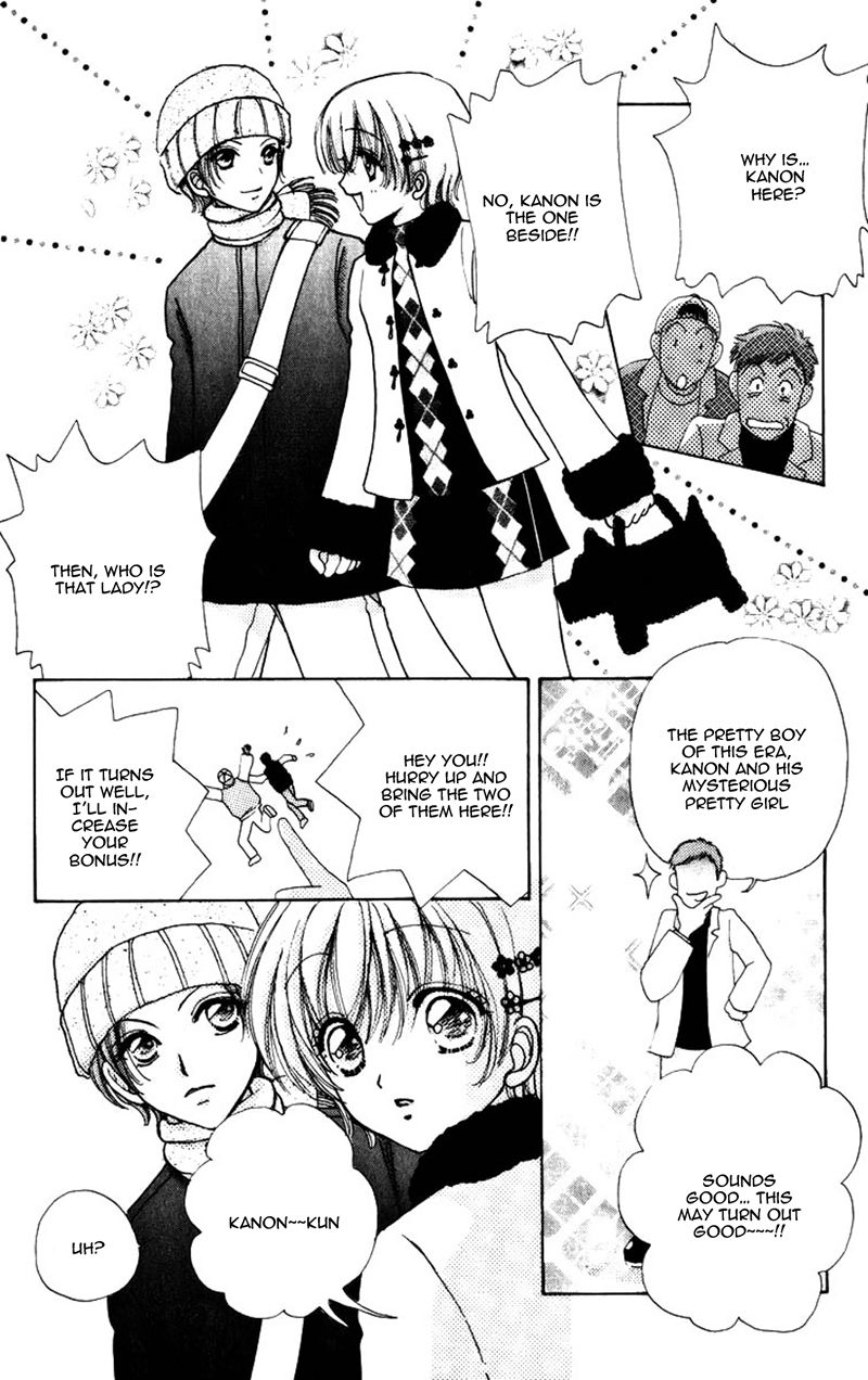 Become a Flower Chapter 78 page 18 - 