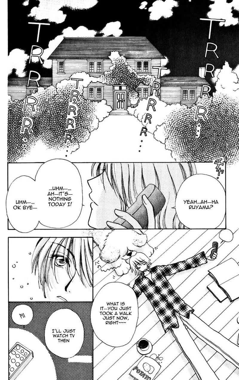 Become a Flower Chapter 78 page 20 - 