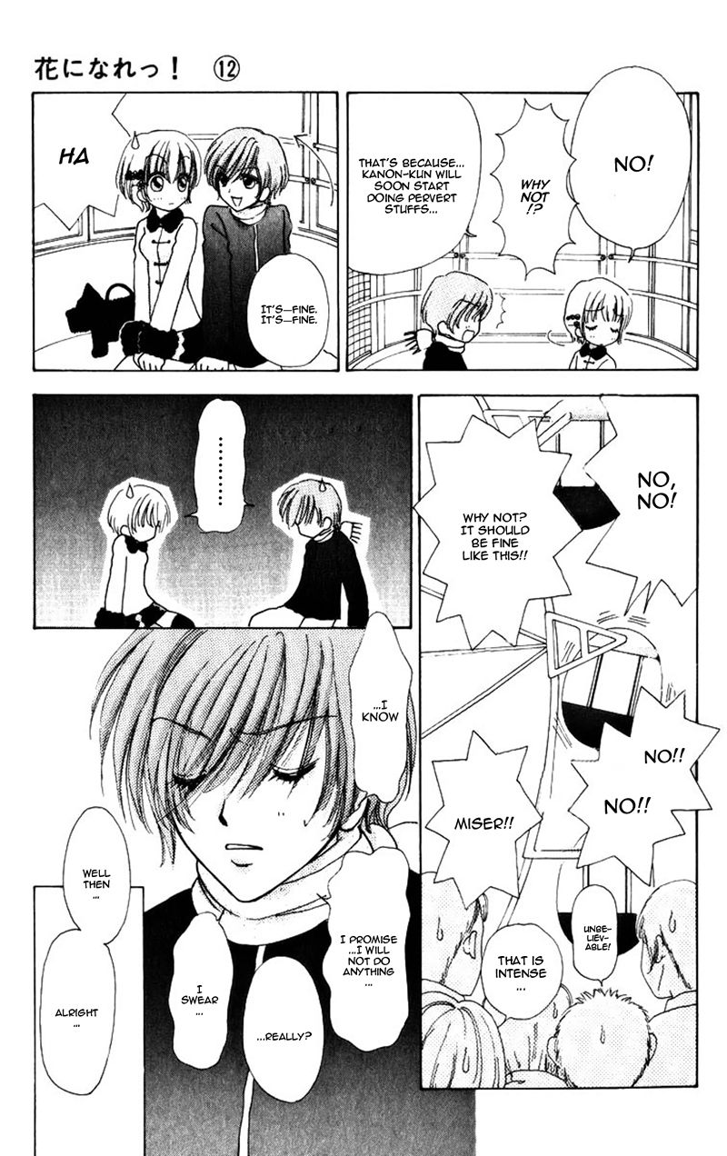 Become a Flower Chapter 79 page 12 - 