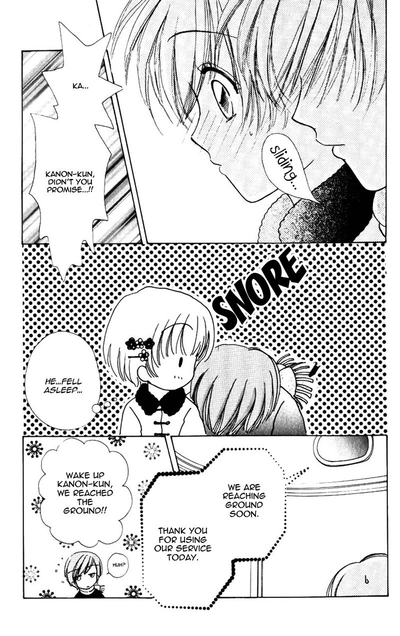 Become a Flower Chapter 79 page 14 - 