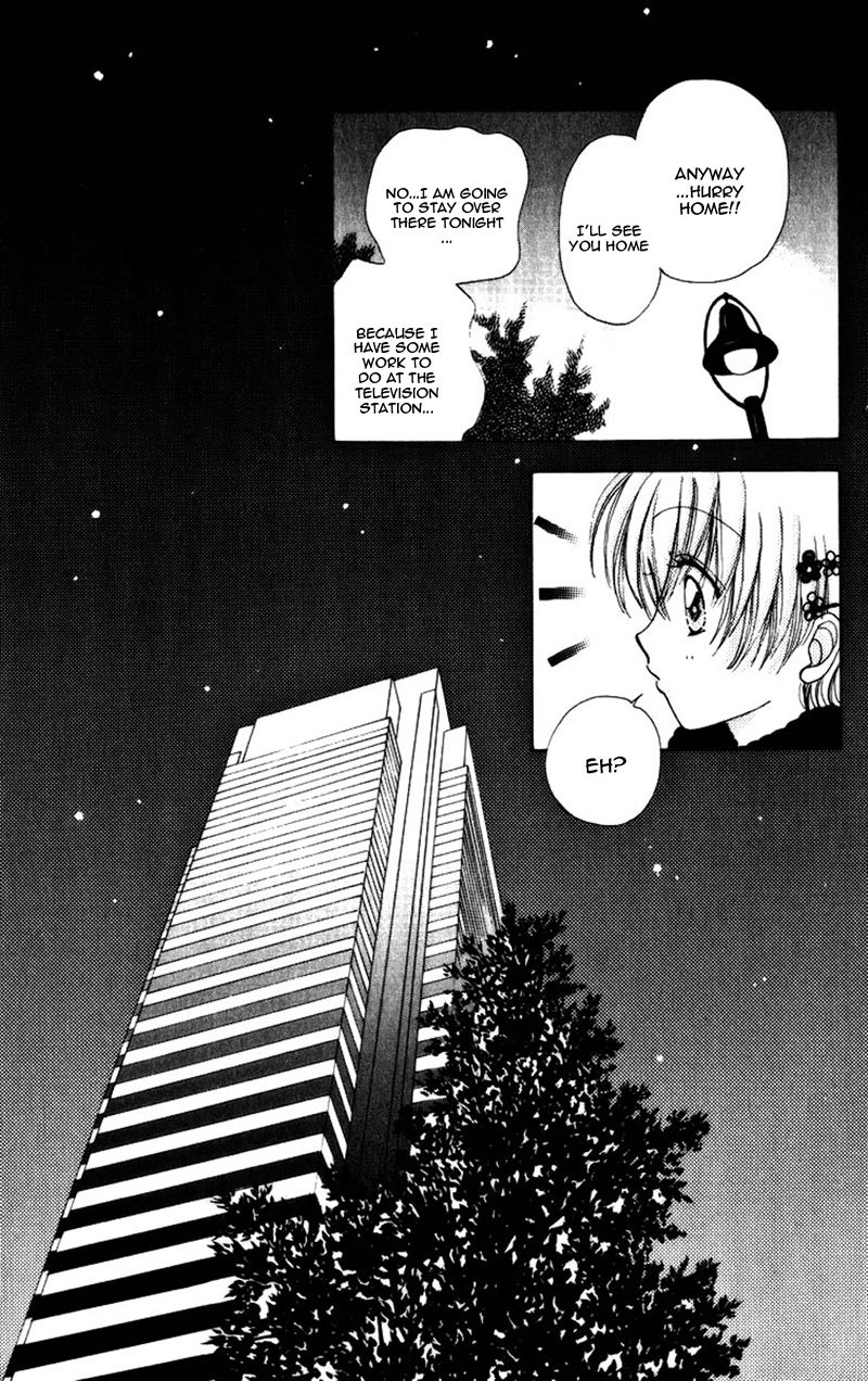 Become a Flower Chapter 79 page 16 - 