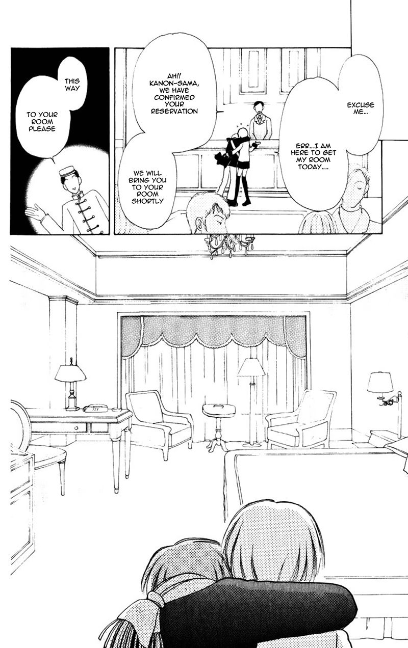 Become a Flower Chapter 79 page 17 - 
