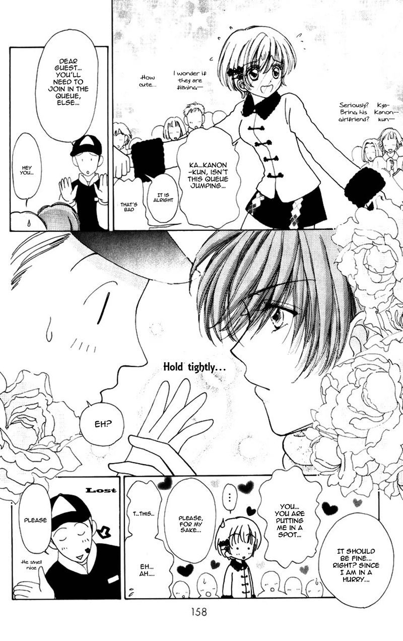 Become a Flower Chapter 79 page 9 - 