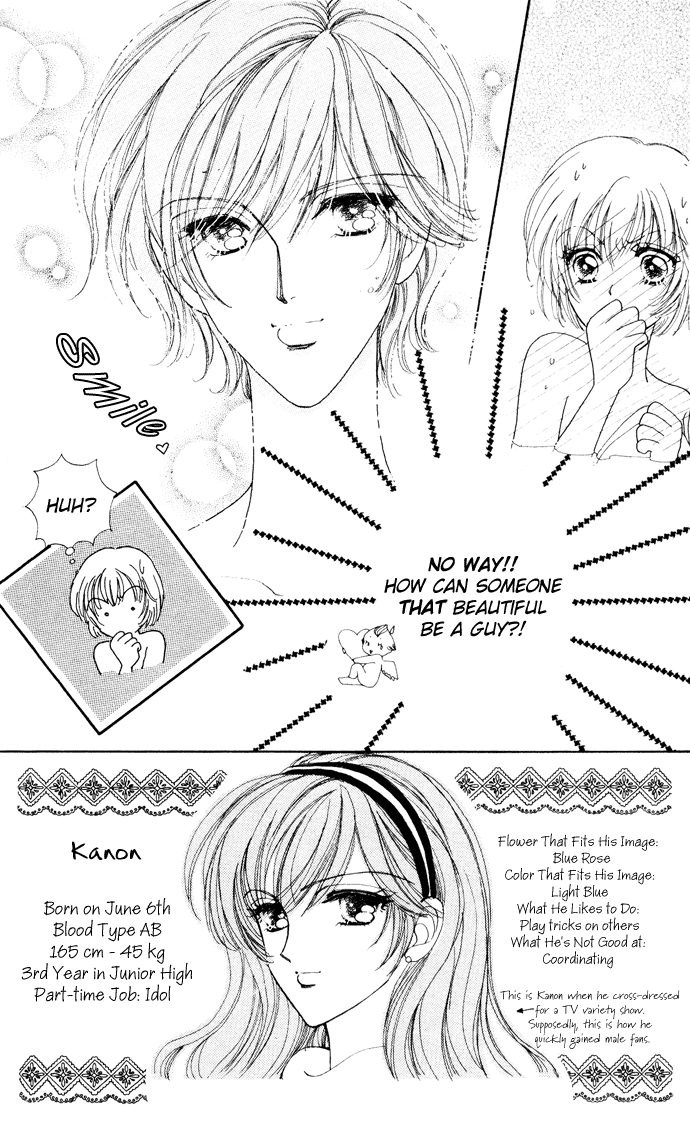 Become a Flower Chapter 8 page 1 - 