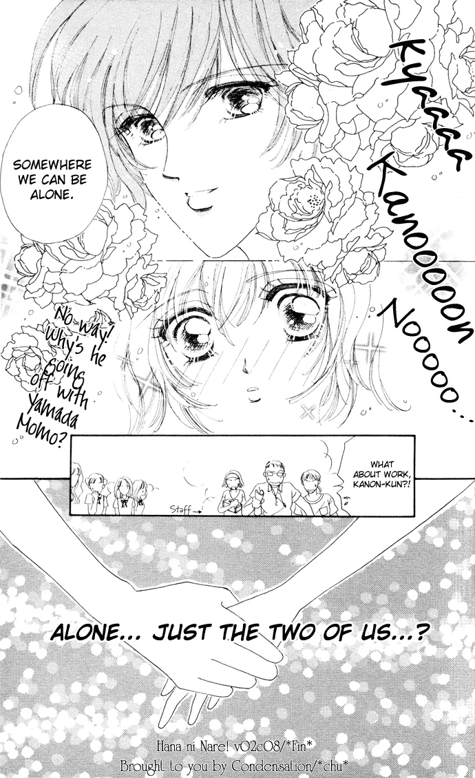 Become a Flower Chapter 8 page 23 - 