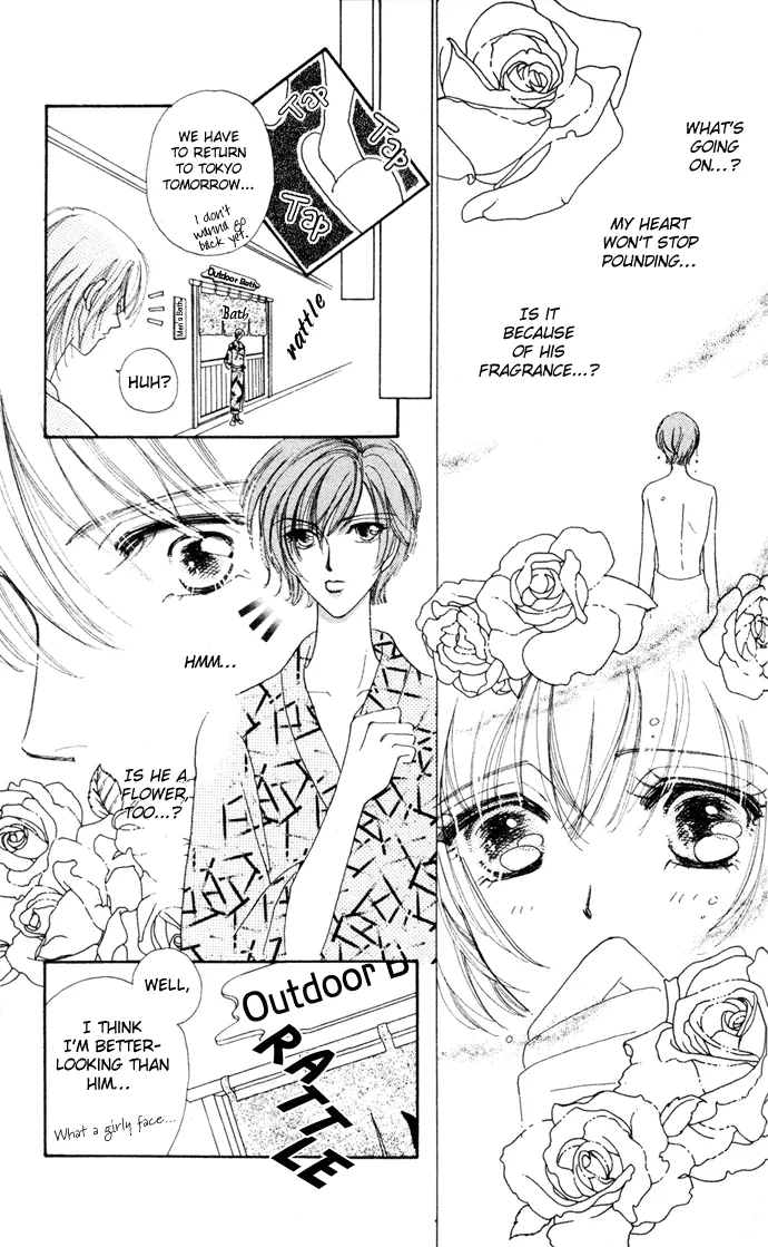 Become a Flower Chapter 8 page 4 - 