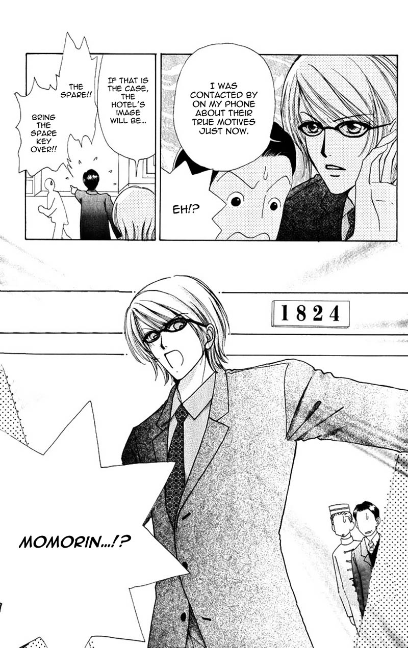 Become a Flower Chapter 80 page 12 - 