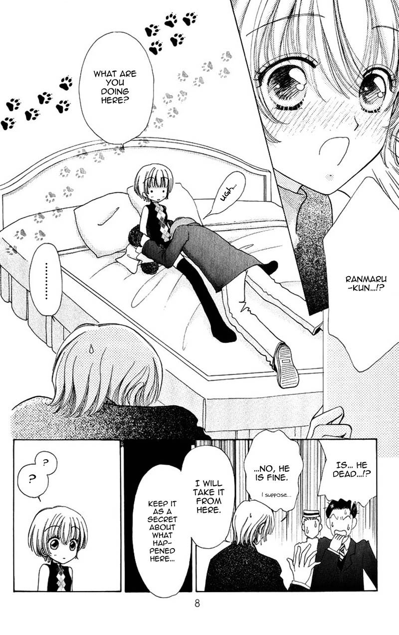 Become a Flower Chapter 80 page 13 - 
