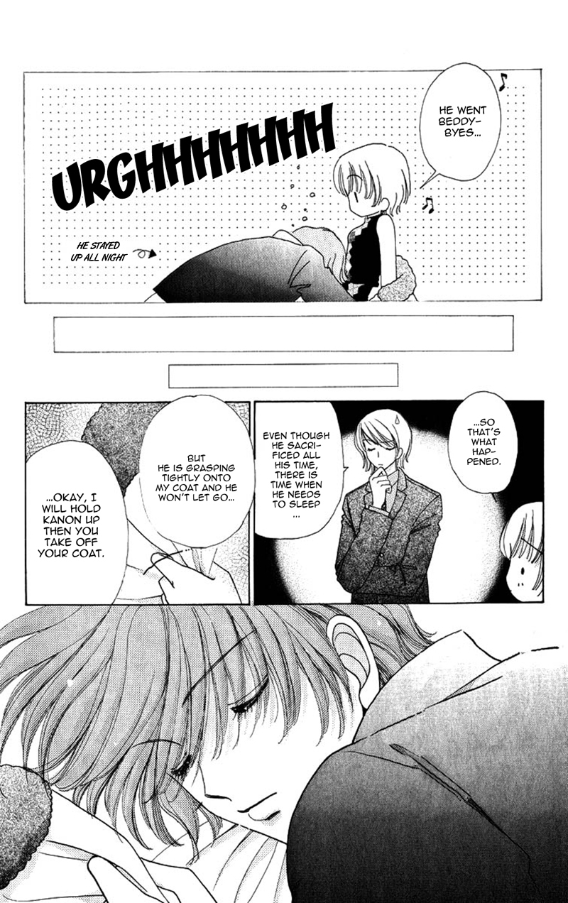 Become a Flower Chapter 80 page 15 - 