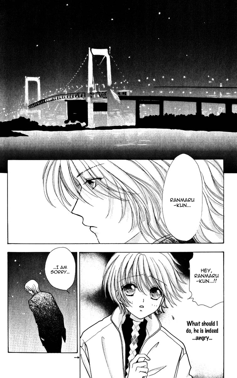 Become a Flower Chapter 80 page 17 - 