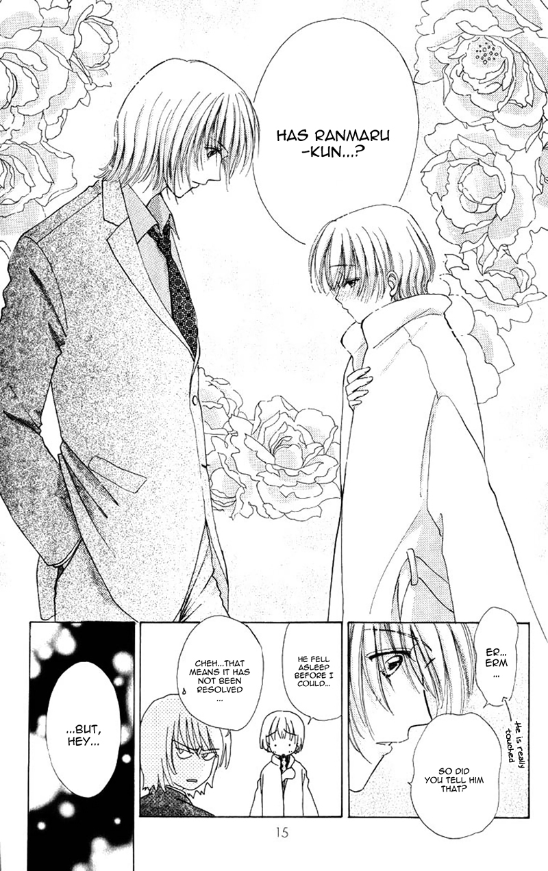 Become a Flower Chapter 80 page 20 - 