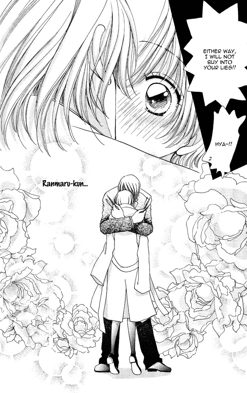 Become a Flower Chapter 80 page 21 - 