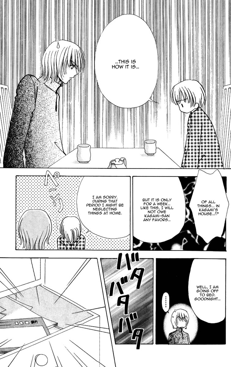 Become a Flower Chapter 81 page 8 - 
