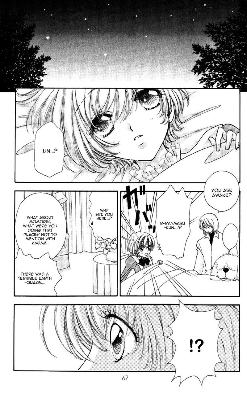 Become a Flower Chapter 82 page 17 - 