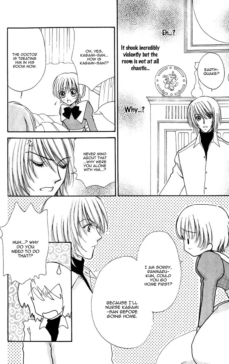 Become a Flower Chapter 82 page 18 - 
