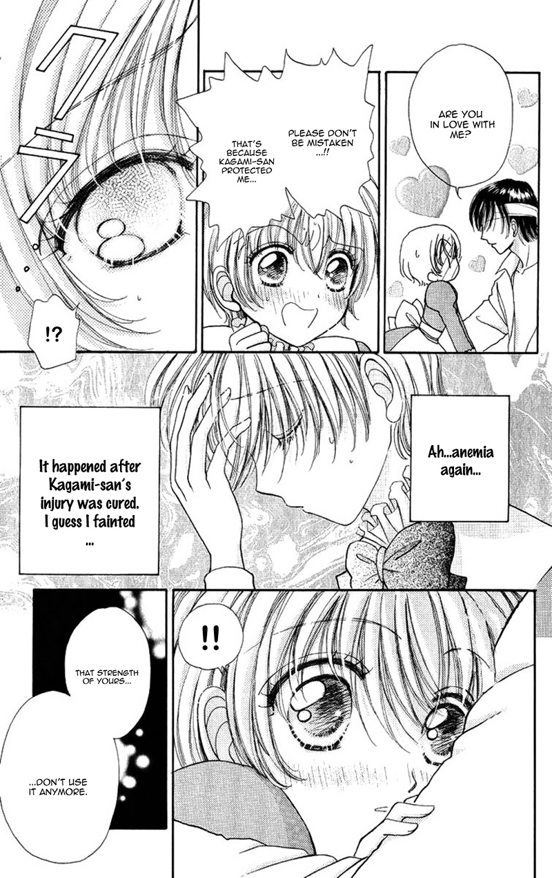 Become a Flower Chapter 82 page 23 - 