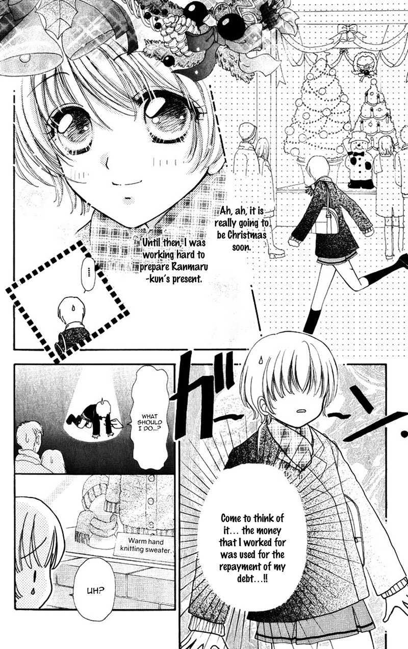 Become a Flower Chapter 82 page 26 - 