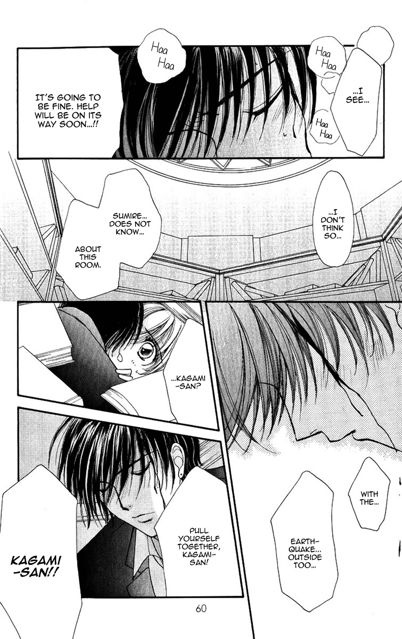Become a Flower Chapter 82 page 10 - 