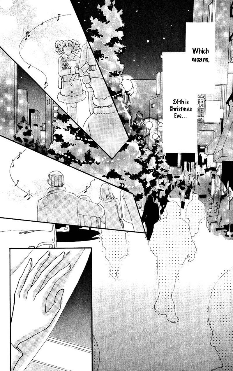 Become a Flower Chapter 83 page 12 - 