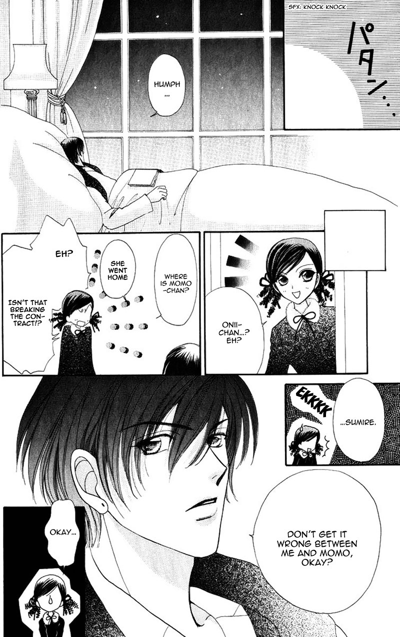 Become a Flower Chapter 83 page 16 - 