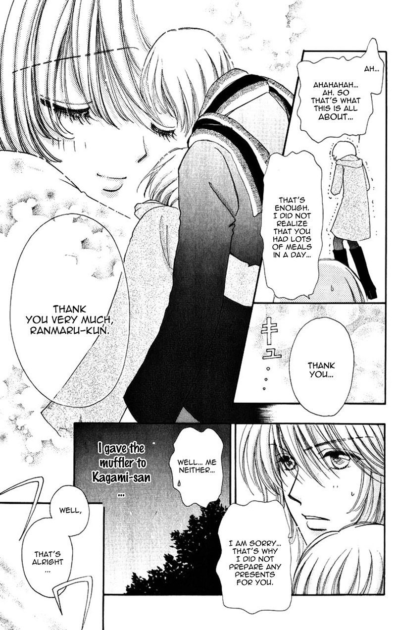 Become a Flower Chapter 83 page 21 - 