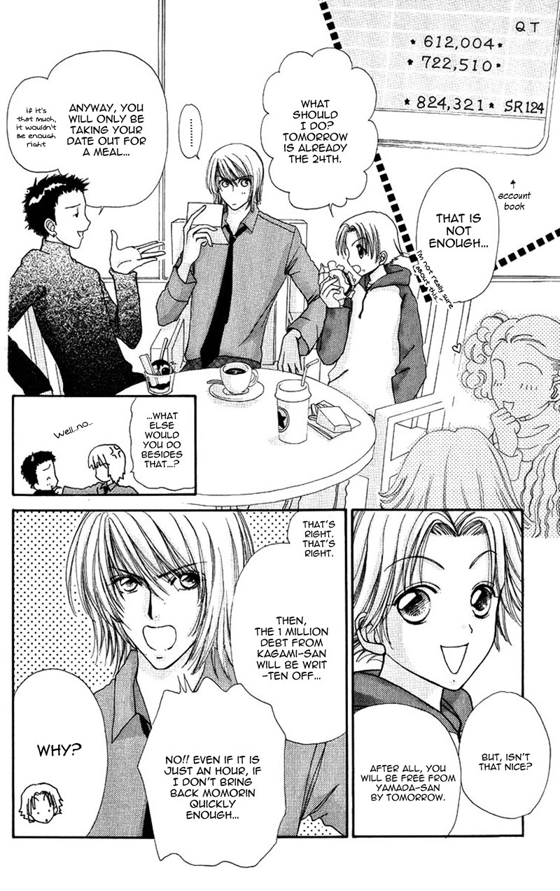 Become a Flower Chapter 83 page 10 - 