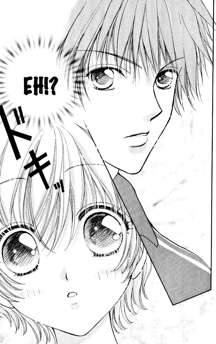 Become a Flower Chapter 84 page 14 - 