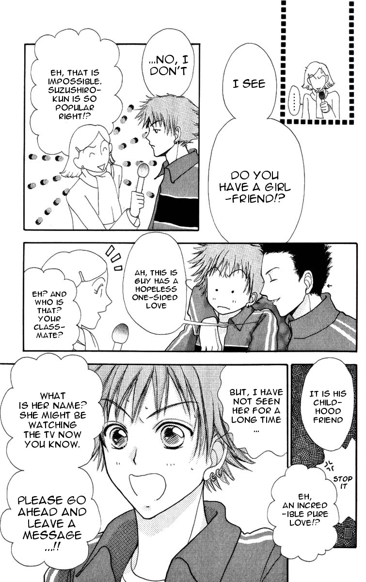 Become a Flower Chapter 84 page 16 - 
