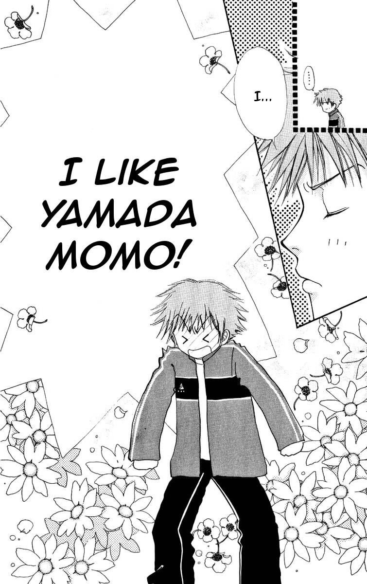 Become a Flower Chapter 84 page 17 - 