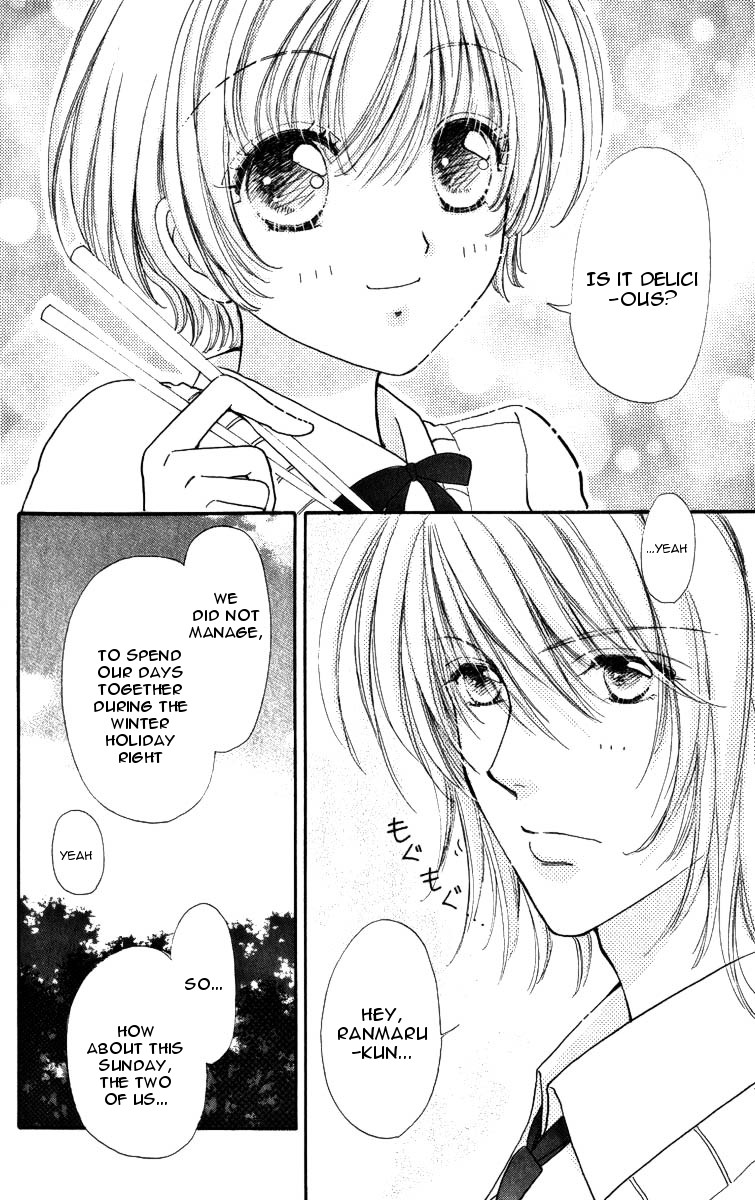 Become a Flower Chapter 84 page 21 - 