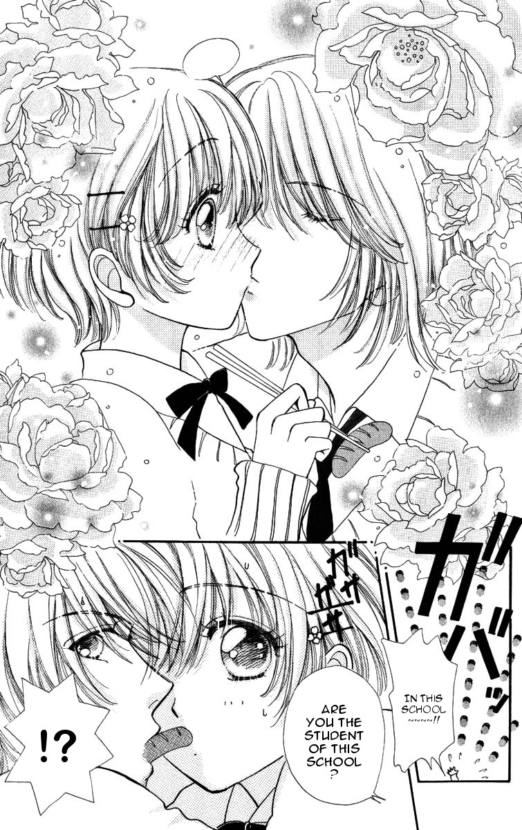 Become a Flower Chapter 84 page 22 - 