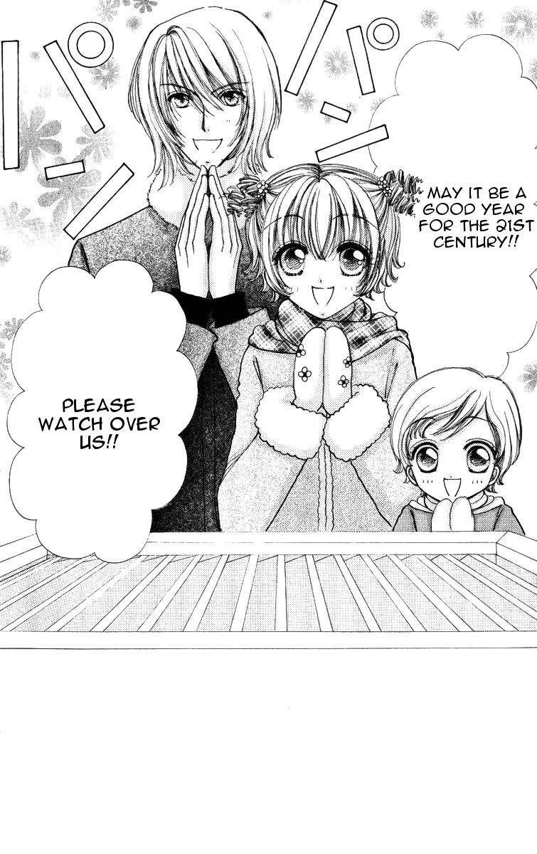 Become a Flower Chapter 84 page 5 - 