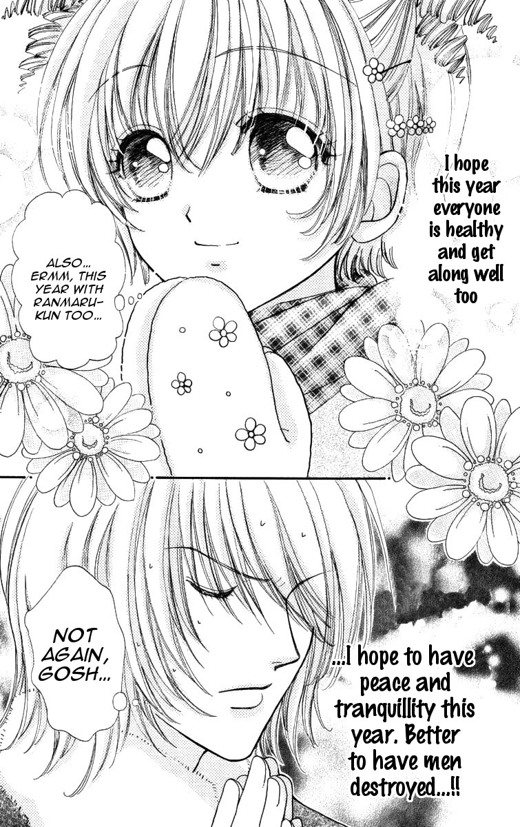 Become a Flower Chapter 84 page 6 - 