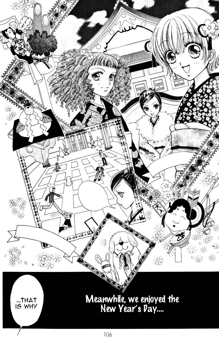 Become a Flower Chapter 84 page 7 - 