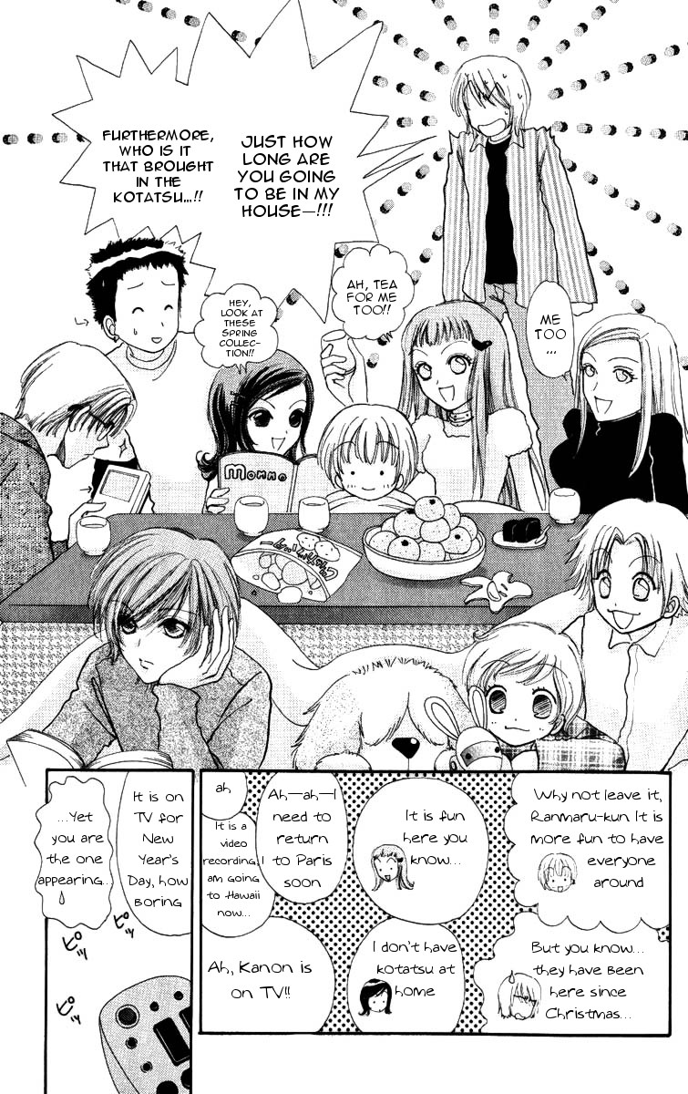 Become a Flower Chapter 84 page 8 - 