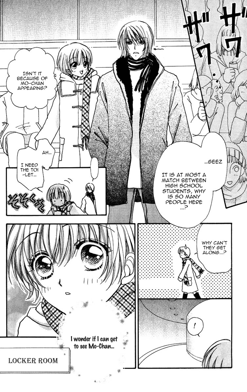 Become a Flower Chapter 85 page 16 - 