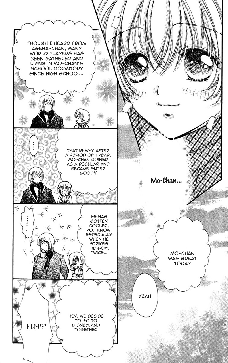 Become a Flower Chapter 85 page 21 - 