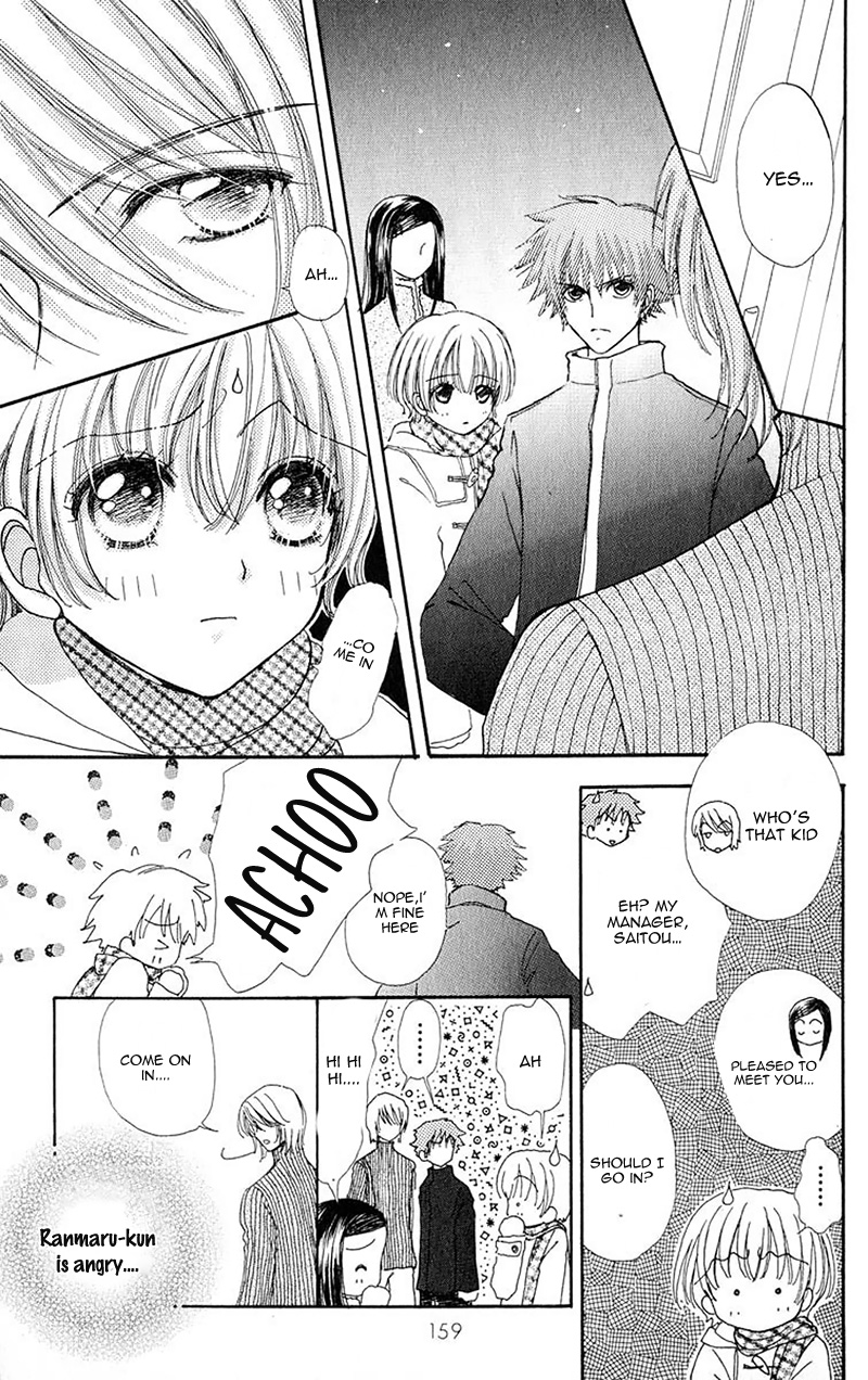 Become a Flower Chapter 86 page 12 - 